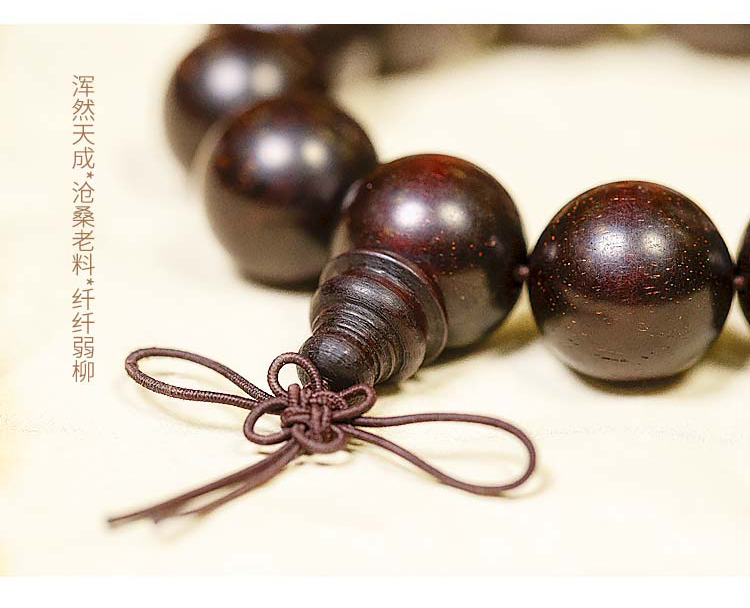 小葉紫檀手珠_04.jpg