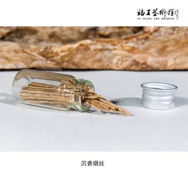 沉香煙絲