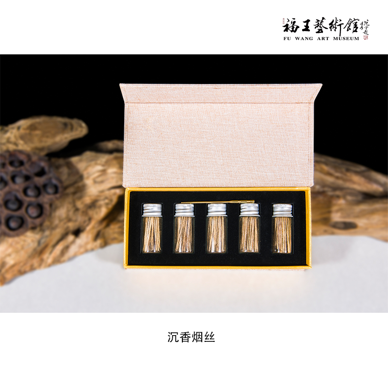 沉香煙絲