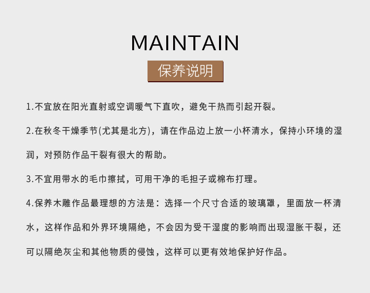 沉香煙絲_07.jpg