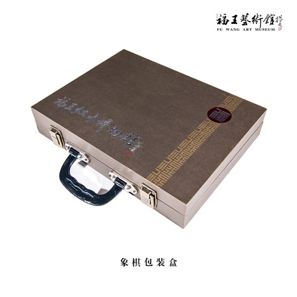 緬花象棋