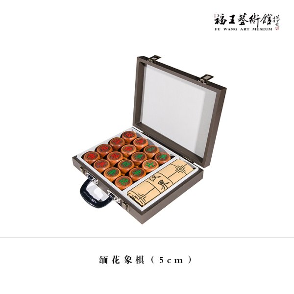緬花象棋
