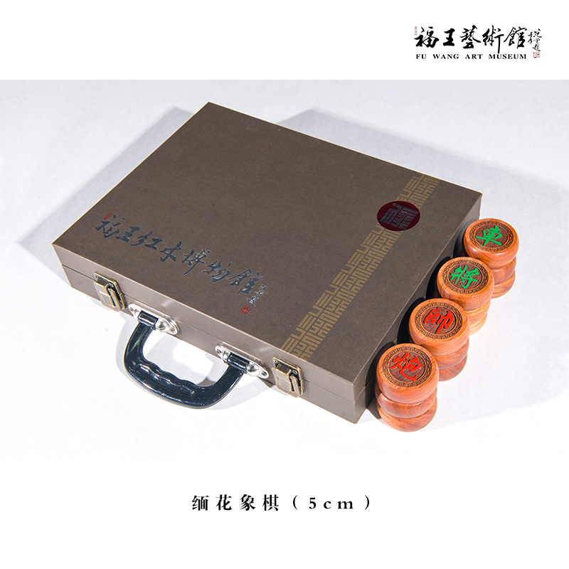 緬花象棋