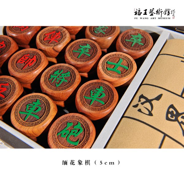 緬花象棋