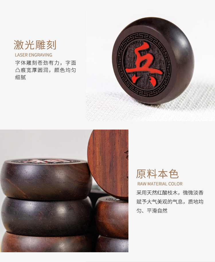 象棋_06.jpg