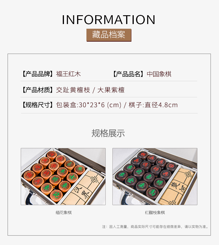 象棋_03.jpg