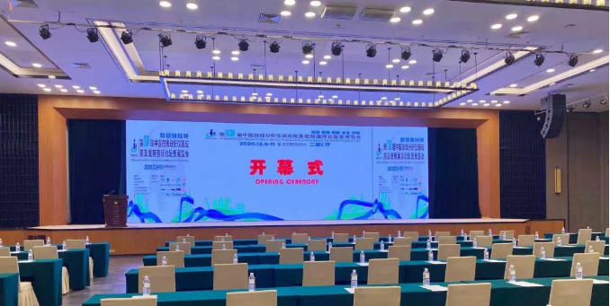 微信图片_20201210103239.png