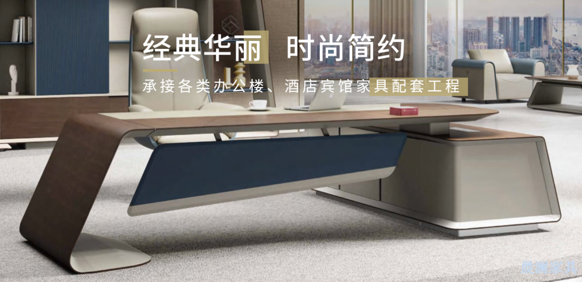 办公桌怎么选？