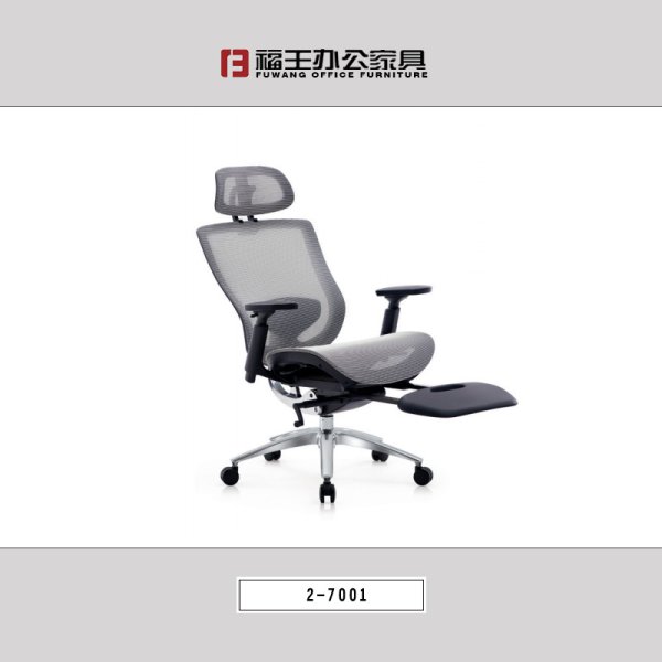 職員椅 7001