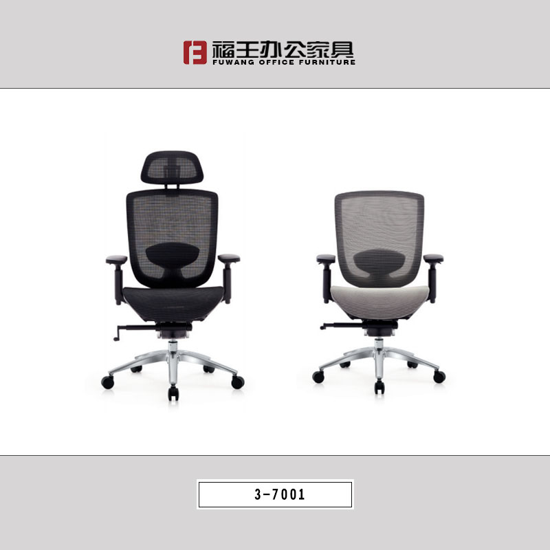 職員椅7001-3.jpg