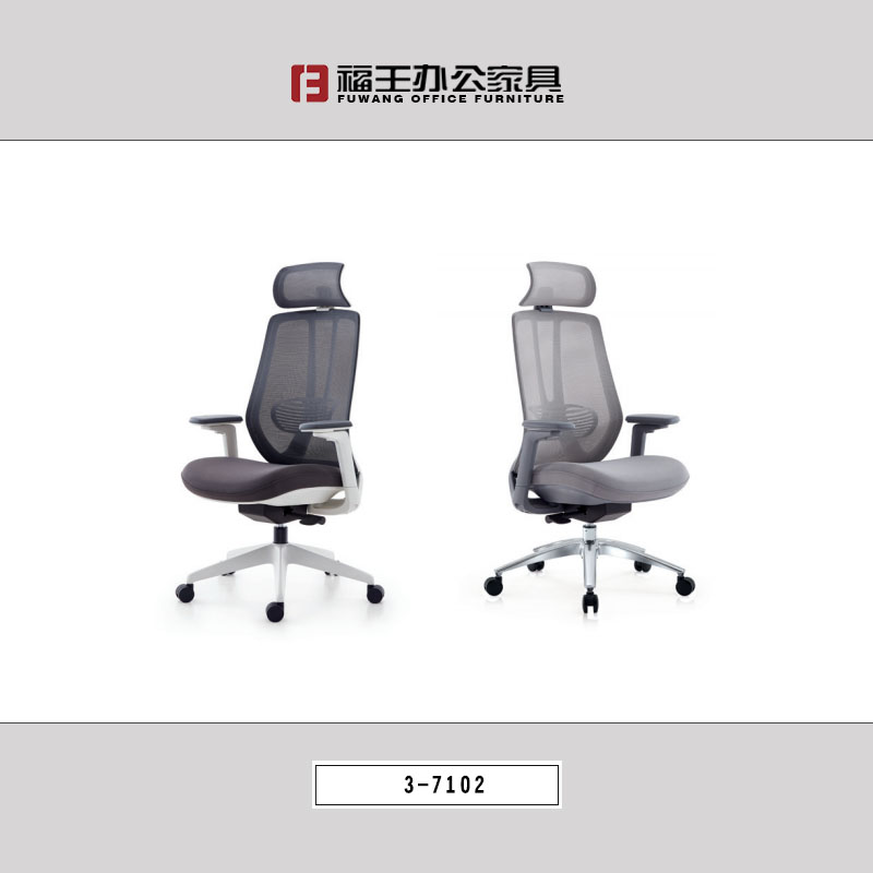 職員椅7103.jpg
