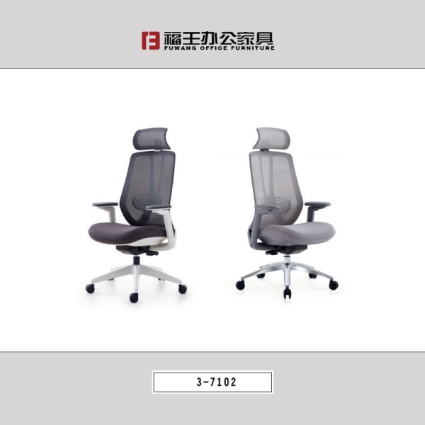 職員椅 7103