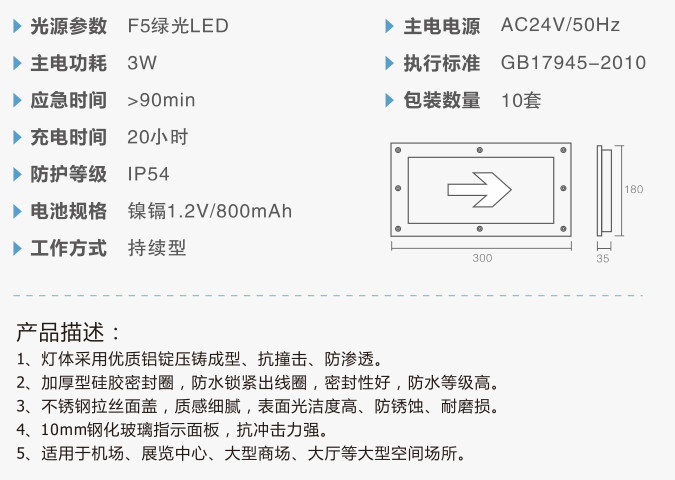 ZX0735 300钢化地埋灯.jpg