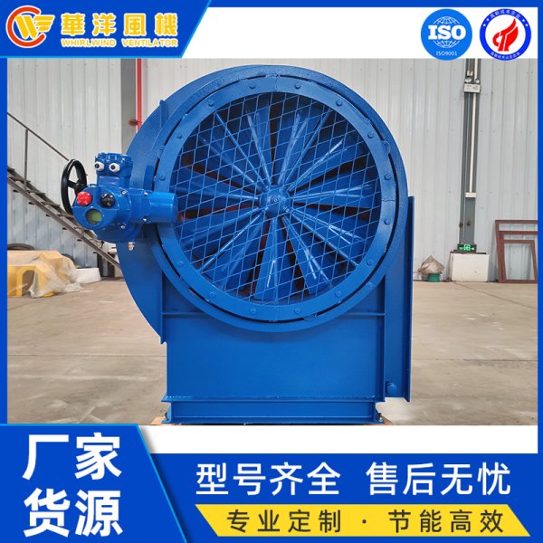 4-79型工业离心通风机