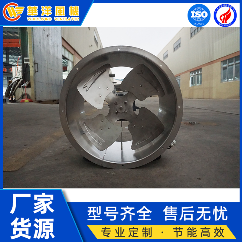 HFG系列低噪声轴流排烟通风机