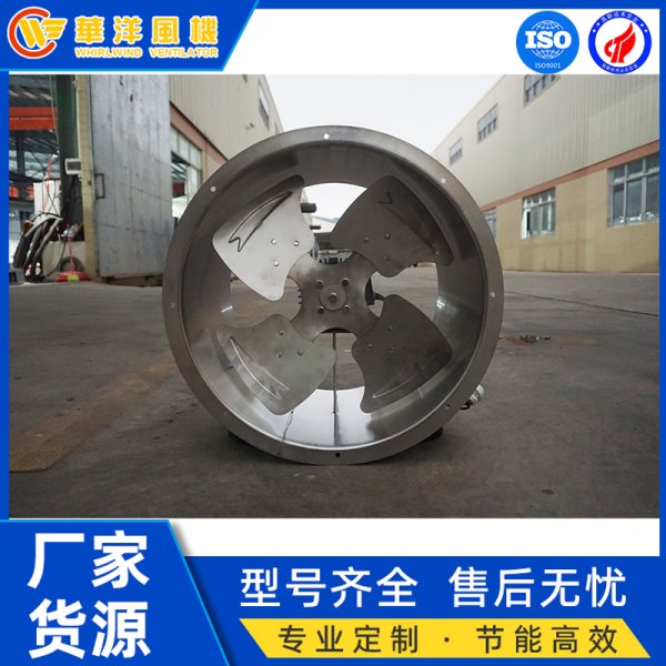 HFG系列低噪声轴流排烟通风机