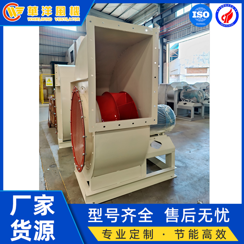 5-90型离心通风机