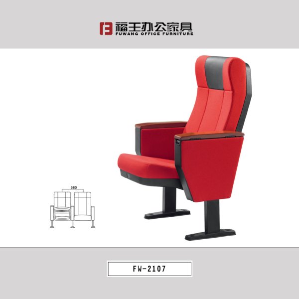 禮堂椅