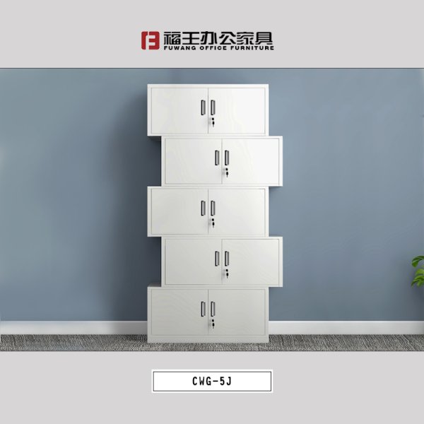 五節柜 儲物柜