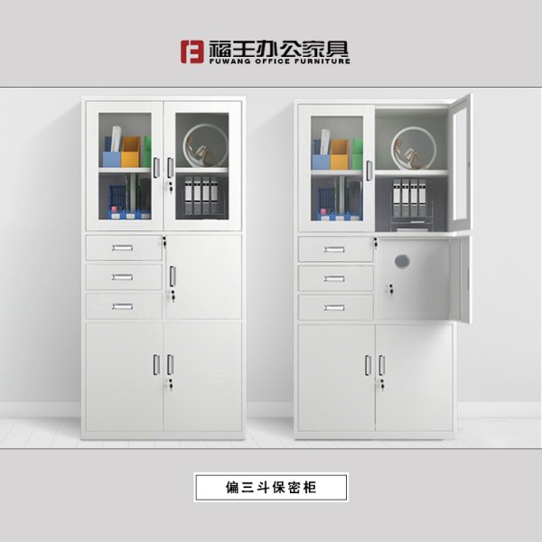 鐵皮柜 文件柜 儲物柜 更衣柜