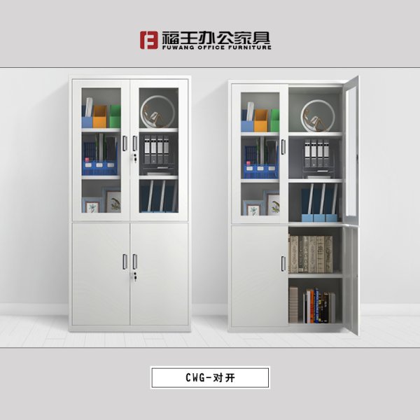 鐵皮柜 文件柜 儲物柜 更衣柜
