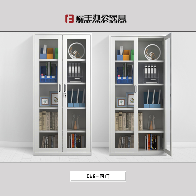 鐵皮柜 文件柜 儲物柜 更衣柜