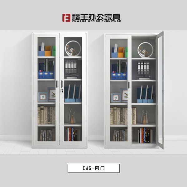 鐵皮柜 文件柜 儲物柜 更衣柜