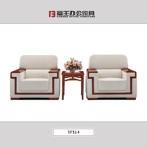 接待沙發