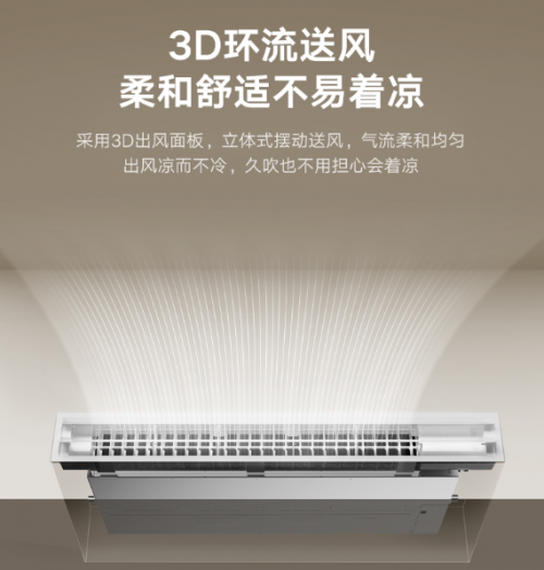 空調直吹危害大！選好出風麵板輕鬆解決