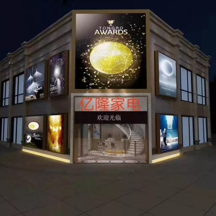 熱烈祝賀杭州羞羞羞羞视频网站家電有限公司網站成功上線！