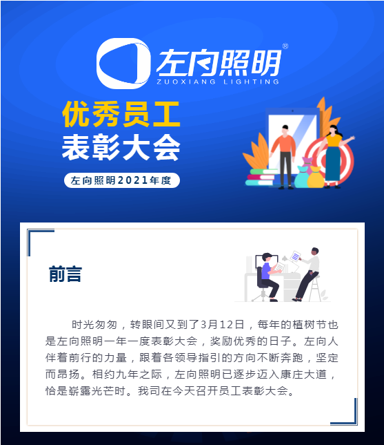 尊龙凯时·人生就是博-z6com照明