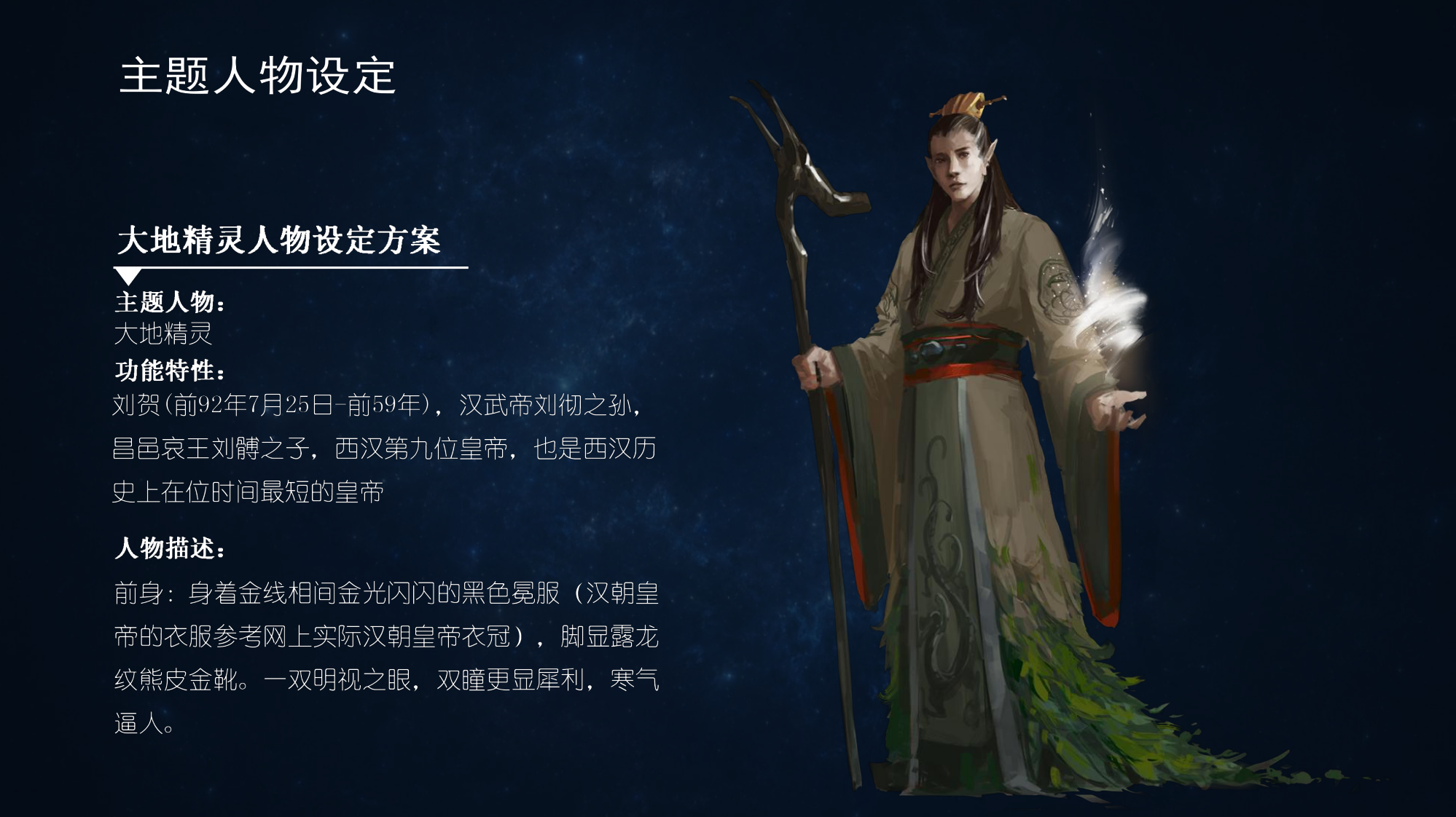 WX20220314-203305@2x.png