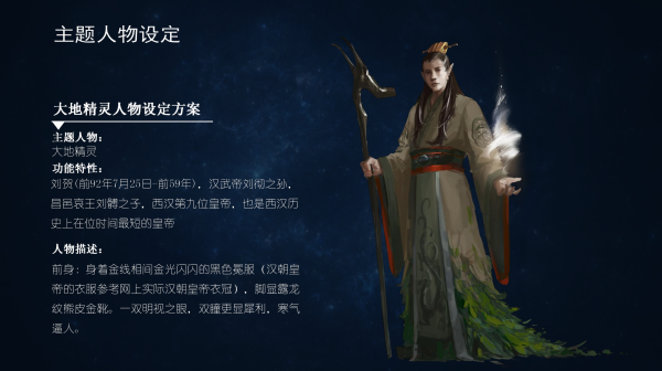 象山魔幻森林
