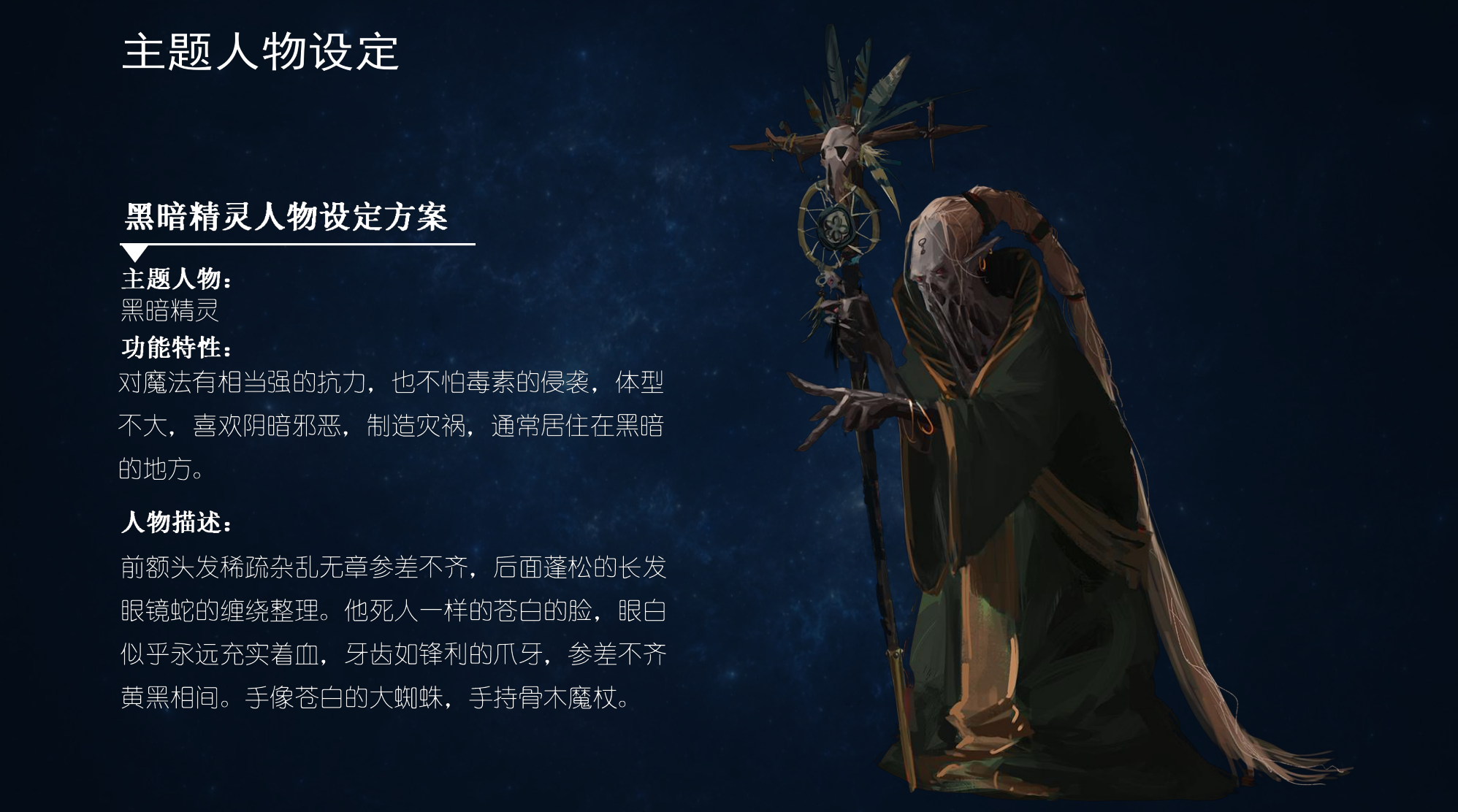 WX20220314-203400@2x.png