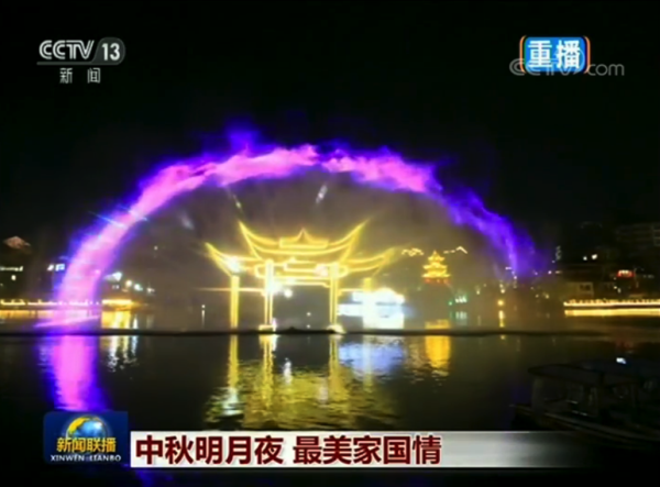 黔東南《下司古鎮》景區光影秀