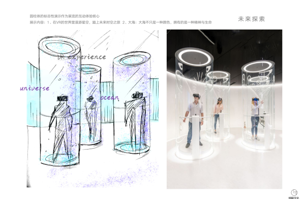 福建中科智谷以晴集團展示中心
