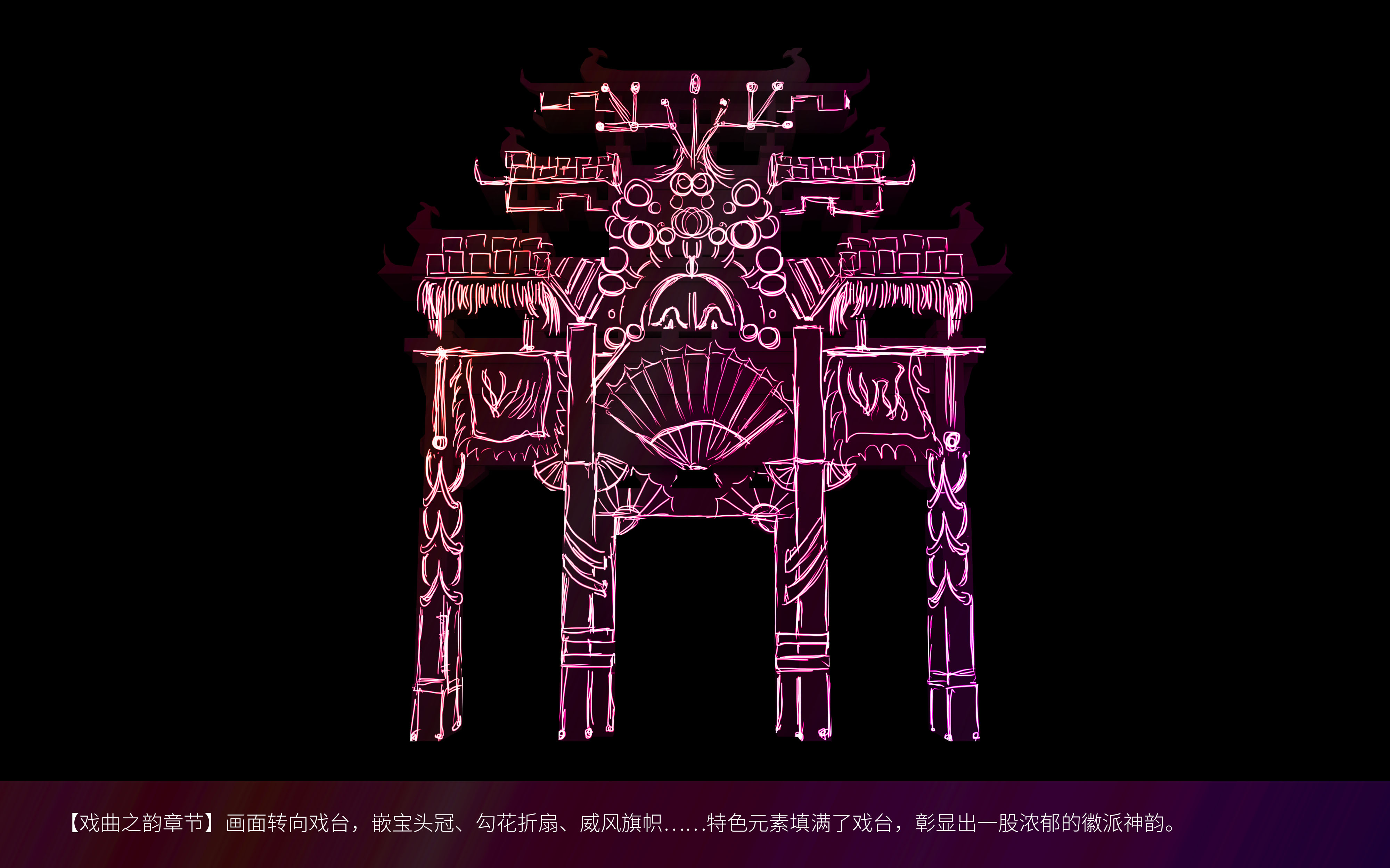 分鏡頭_0008_儺舞.jpg