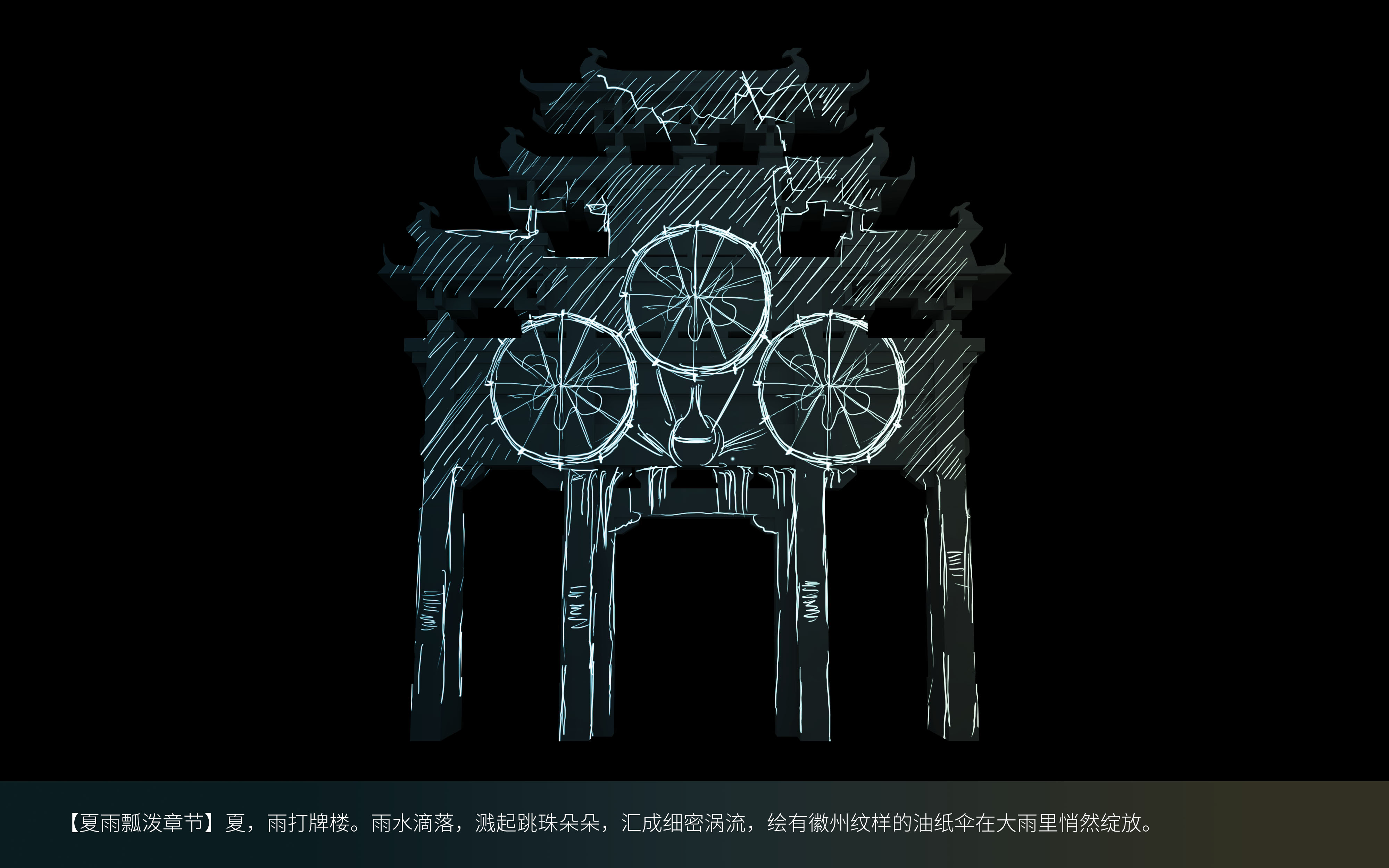 分鏡頭_0002_夏季.jpg