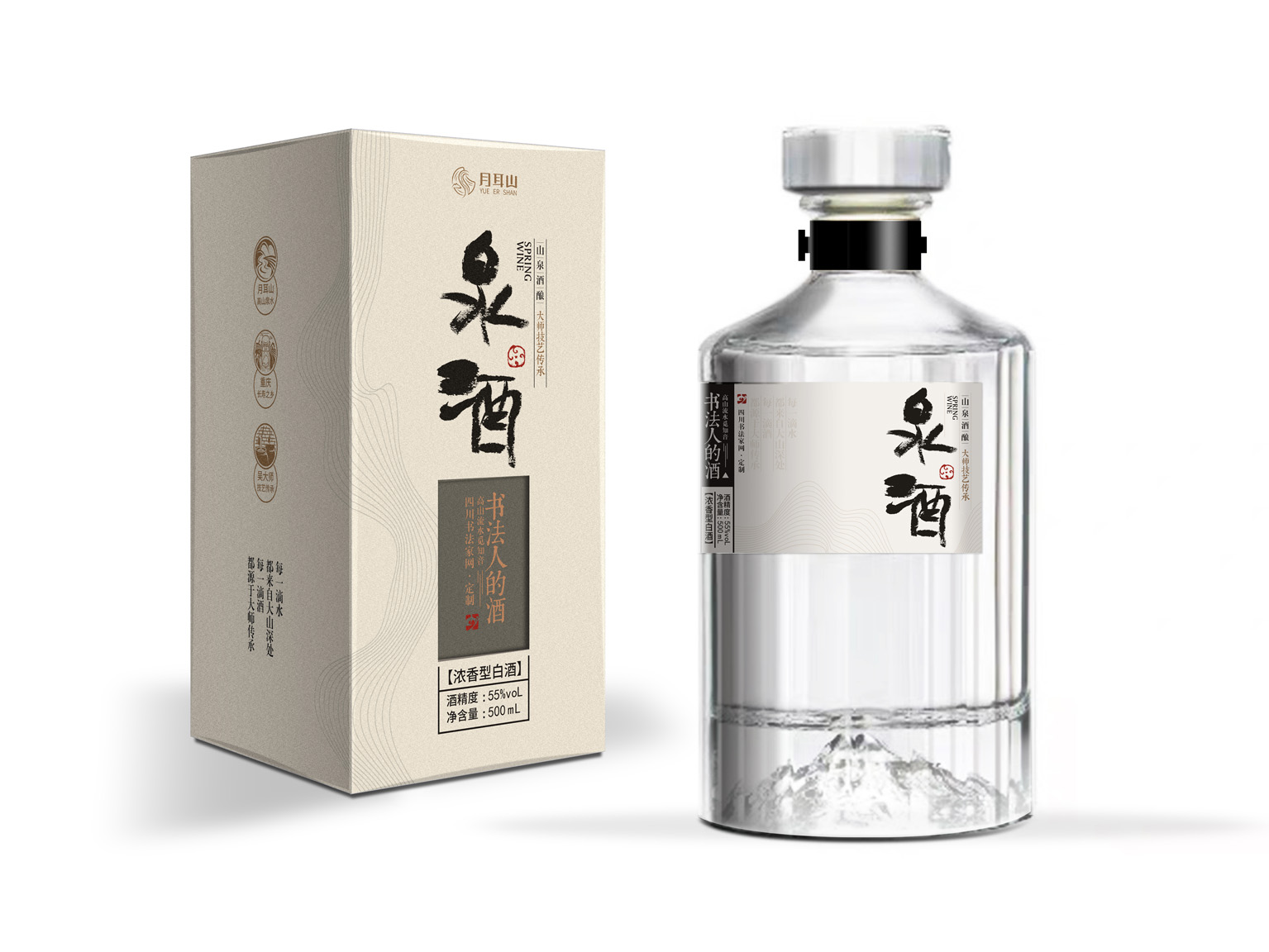 白酒包装.jpg
