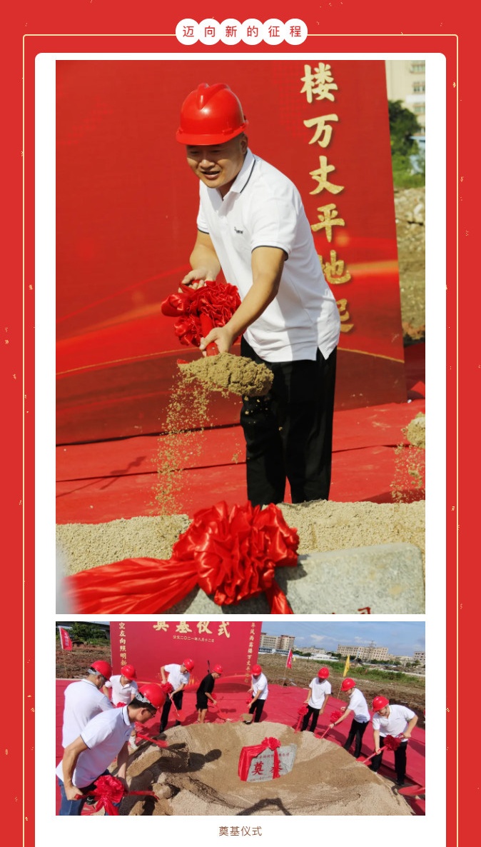 2021-08-16_094359_02_看图王.jpg