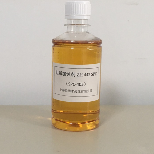 SPC-405阻垢缓蚀剂