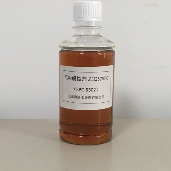SPC-5502阻垢缓蚀剂