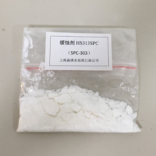 缓蚀剂SPC-303