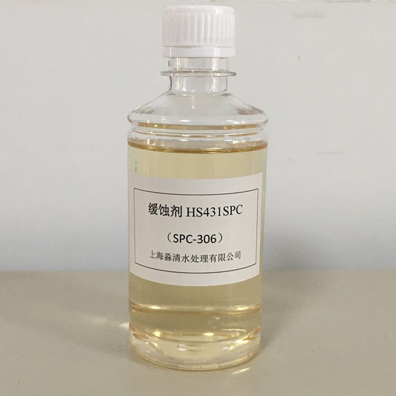 缓蚀剂SPC-306
