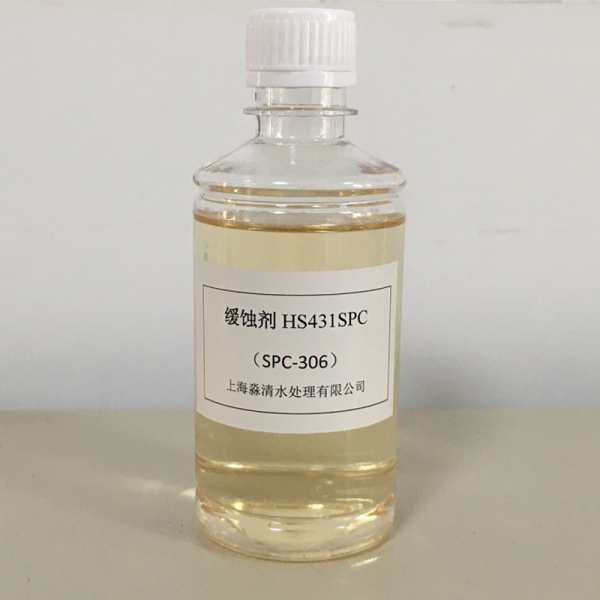 缓蚀剂SPC-306