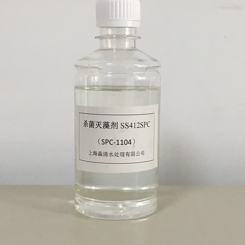 SPC-1104杀菌灭藻剂