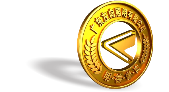 明德谦实 广东尊龙凯时·人生就是博-z6com.webp