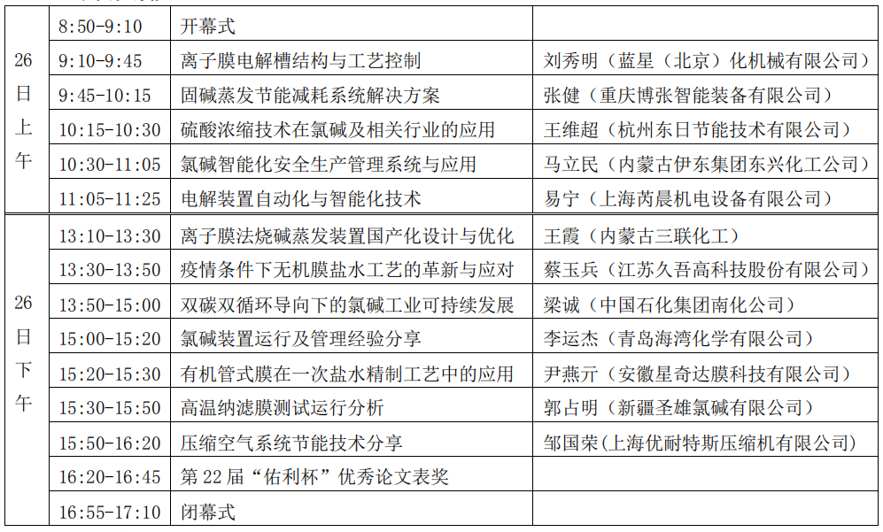 微信图片_20220426123032.png
