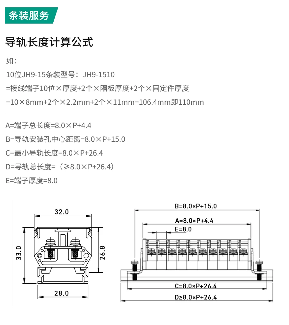 JH9-15_副本_副本_副本.jpg