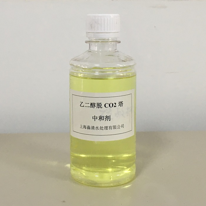 活性碳酸钾溶液